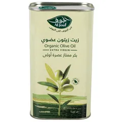 زيت زيتون عضوي عصرة أولى