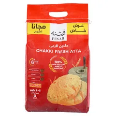 طحين الرحى