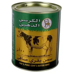 Golden Chair Pure Cows Butter Ghee 800ml