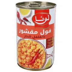 فول مقشور بالفلفل الحار