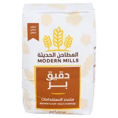 المطاحن الحديثة دقيق بر متعدد الاستخدامات
