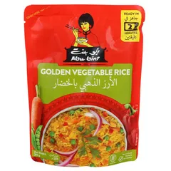 Abu Bint Gluten Free Ready Golden Vegetable Rice 250 G