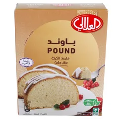 خليط باوند كيك