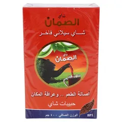 Ceylon Loose Tea