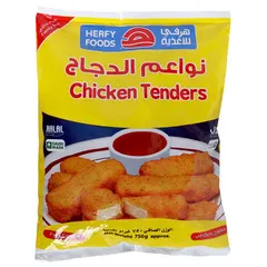 قطع الدجاج تندرز