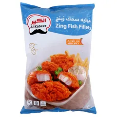 فيليه سمك زينج حار متوسط مجمد