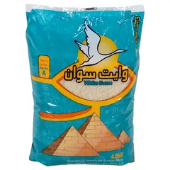 White Swan Egyptian Medium Grain Rice 4 Dot 5kg