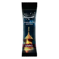 Khlyt_qhw_at_rby_at_sry%60_at_lthdyr_blzfrn