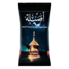 Khlyt_qhw_at_rby_at_sry%60_at_lthdyr_blzfrn 204