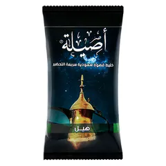 Khlyt Qhw At Rby At Sry%60 At Lthdyr Blhyl