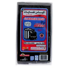 أكياس نفايات