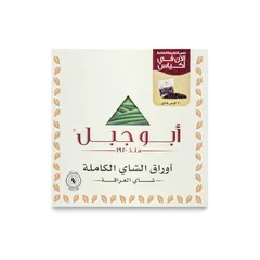 شاي