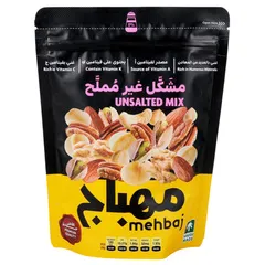 مكسرات مشكل غير مملح