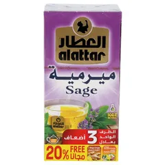 شاي ميرمية
