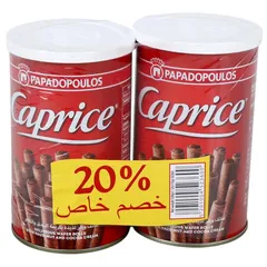 ويفر محشو بكريمة البندق والكاكاو