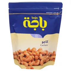كاجو مملح
