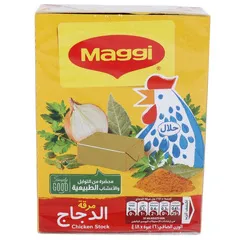 مكعبات مرقة الدجاج