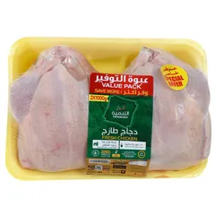 Tanmiah Fresh Chicken Value Pack 2 × 1000g