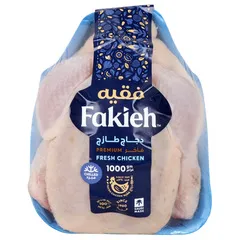 دجاج طازج