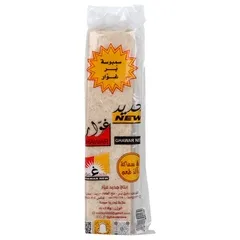 رقاق سمبوسة