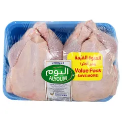 Alyoum_premium_fresh_chicken_25_percent_off_2_star_1000g