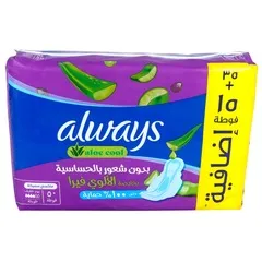 Aloe Cool Maxi Thick sanitary pads