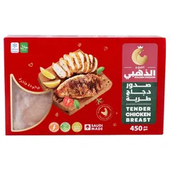 Golden Chicken Tender Chicken Breast 450g