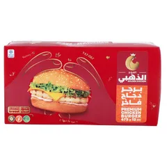 برجر دجاج فاخر ١٦ قطعة