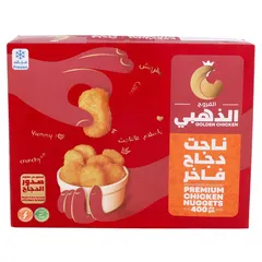 ناجت دجاج فاخر