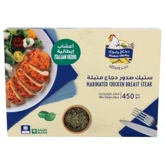 ستيك صدور دجاج متبلة بالأعشاب الإيطالية