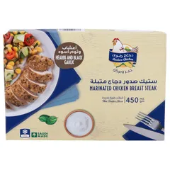 ستيك صدور دجاج متبلة بالأعشاب والثوم الأسود
