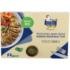 ستيك صدور دجاج متبلة بالبيستو