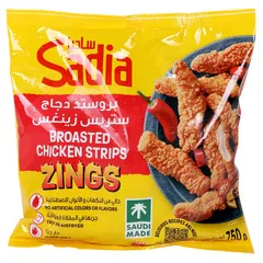 بروستد دجاج ستربس زينغس