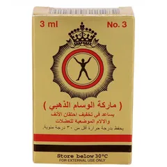 Gold Medal Medicated Oil