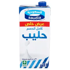 Saudia Whole Milk 1 L C819