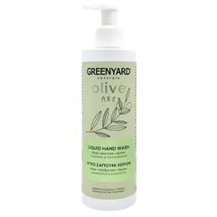 Greenyard Liquid Hand Wash 250ml