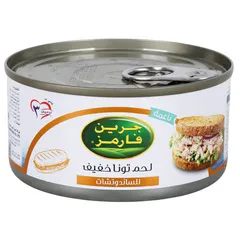 تونا خفيفة ناعمة للساندوتشات