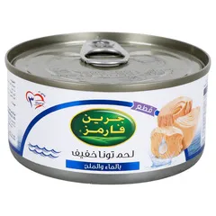 تونا خفيفة بالماء و الملح قطع