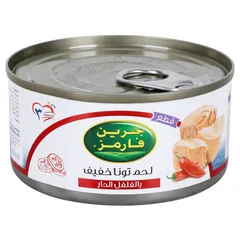 تونا خفيفة بالفلفل الحار قطع