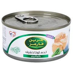 تونا خفيفة بالهالبينو قطع