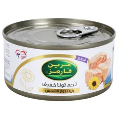 تونا خفيفة بزيت دوار الشمس قطع