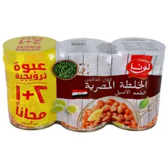 Luna Egyptian Recipe Foul Medames 2 Plus 1 × 450g