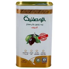 زيت زيتون بكر ممتاز عضوي