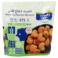 ناجيت دجاج مجمد