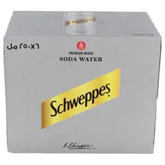 مياه غازية