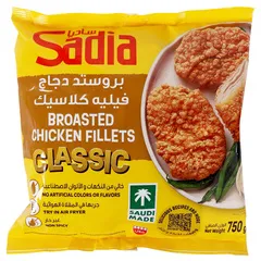 بروستد دجاج فيليه كلاسيك