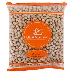 حمص حب كبير
