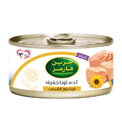 تونا خفيفة بزيت دوار الشمس قطع