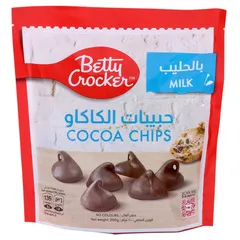 حبيبات الكاكاو بالحليب