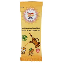 Kif Almosafer Instant Arabic Coffee Mix With Ginger 5g